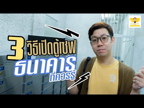 วีดีโอ: โรงแรม. มันคืออะไรคุณสมบัติและข้อดีของที่อยู่อาศัยนี้คืออะไร