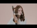 【戴科技 好森活】Dyson Airwrap™ HS05雲朵長捲髮 蓬鬆髮型不扁塌