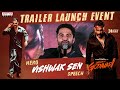 Mass Ka Das VishwakSen Speech | Gangs of Godavari Trailer Launch Event | Neha Shetty, Anjali