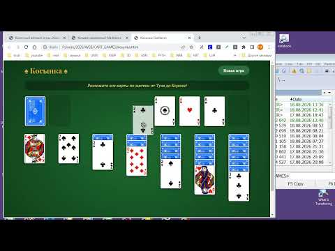 wb194 Simple Klondike Solitaire game