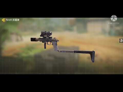 codモバイル　変態カスタム　　　M93R偏