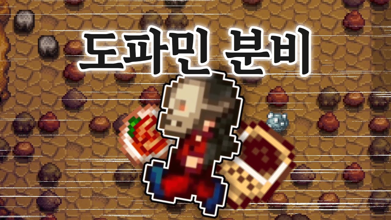 와 동굴은 이런 식으로 공략하는 거구나... 미쳤네;;