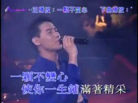 羅東航2017：一顆不變心