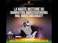 La haute histoire du dahiratoul moustarchidina wal moustarchidaty  ncessit dalternance