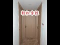 This is not easy. The three door frames need to align perfectly