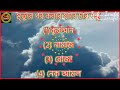 হে দয়াময় আল্লাহ মুসলিমদের সানে চমৎকার একটি স্ট্যাটাস ভিডিও #tech israfil