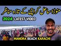 Manora beach karachi  manora beach  manora beach karachi 2024