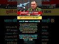 Akash-NG Hunts JF-17 Jets#Trending #Military #Revenge #Defense #MakeInIndia #Conflict #ShortsFeed