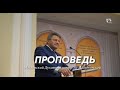 Яндекс против церкви  |  Проповеди в Москве