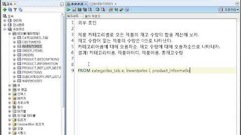 [4장 데이터 얻기 한 걸음 더 내딛다] 4. 외부조인