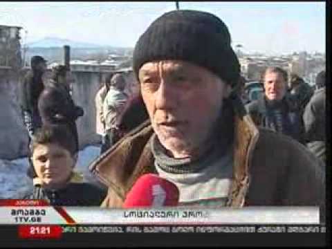 ასობით ოჯახი კომპენსაციის მოლოდინში