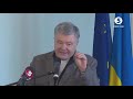 Петро Порошенко презентує Комплексний антиковідний план: розмова з лікарями