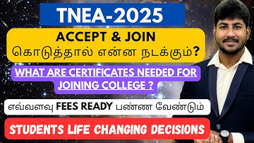 TNEA 2025|Wat gebeurt er als u uw keuze invult? Accepteren en deelnemen?|Benodigde documenten en ...