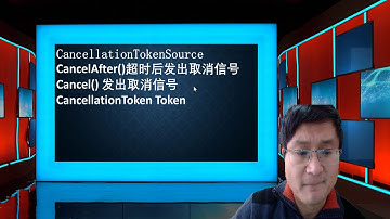 .NET5教程 Part2-11：异步编程9 CancellationToken