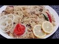 চিকেন বিরিয়ানি রেসিপি / how to make chicken biryani