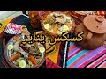 يناير الطريقة الصحيحة تاع كسكس سبعة ايسوفار طبق تقليدي جزائري عريق Couscous Au 7 Légumes 