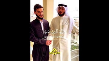 أحمد النفيس😍 | إن الله وملائكته يصلون على النبي | سورة الأحزاب | Ahmad Al Nufais
