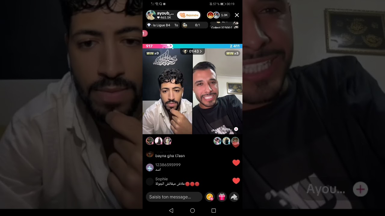 لايف ايوب قسمة و نصيب و أيوب الزهر