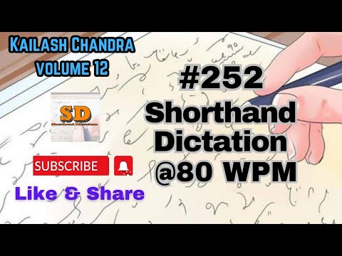 #252 | 80 wpm | Kailash Chandra | 840 words |  Volume 12