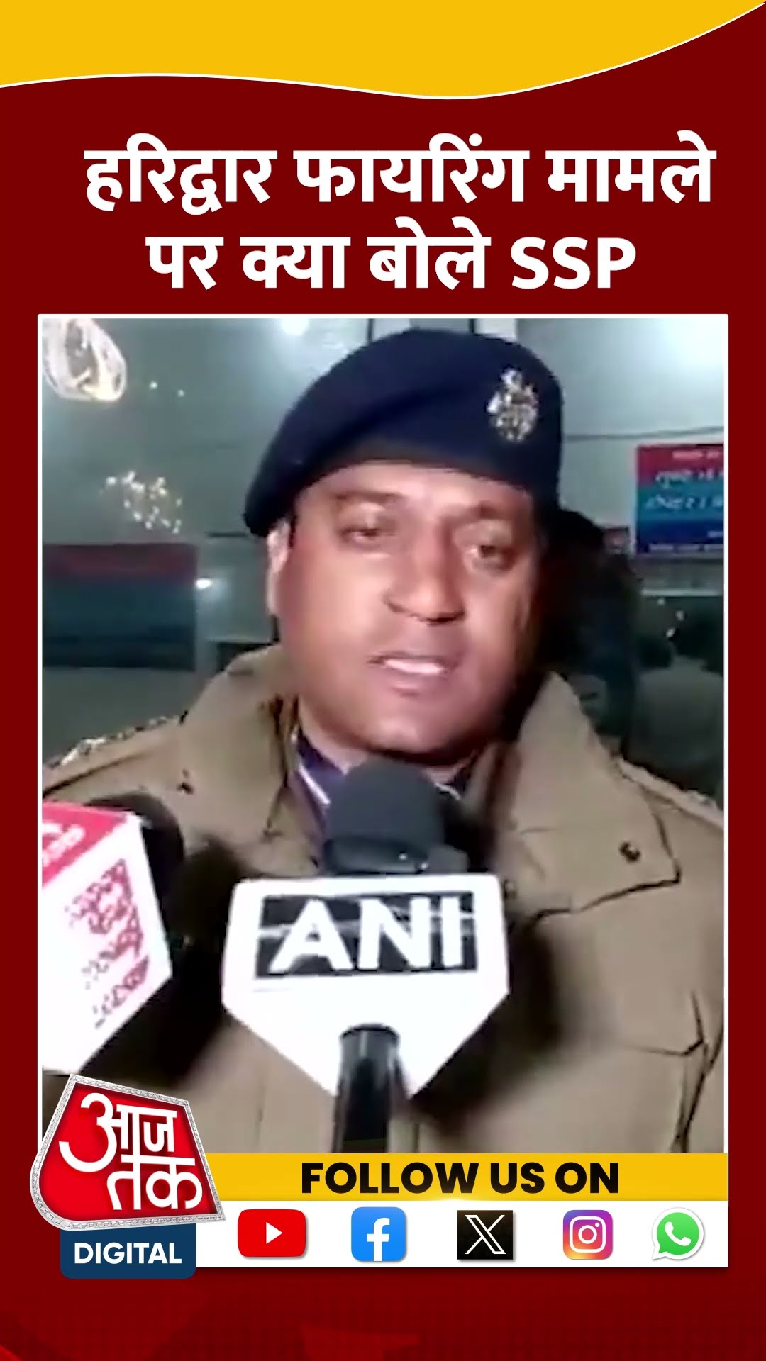 Haridwar Firing Case: Haridwar Police ने BJP Foemer Pranav Singh Champion को हिरासत में लिया #shorts