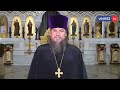 Благочинный Севастопольского округа поздравил верующих с Пасхой