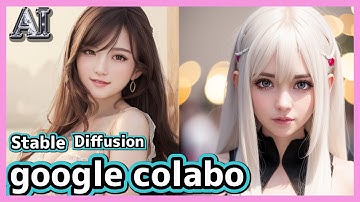 日本一わかりやすいGoogle colaboratoryで【Stable Diffusion】を楽しむ方法！！お好みのイラストを自由に作成できる！SNSにも商用利用可能！！