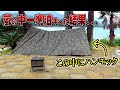 台風レベルの爆風の中ハンモックで一晩過ごした結果...【キャンプツーリング】