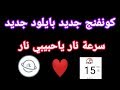 طريقه تشغيل النت المجاني علي برنامج Apk.Custom I 2019 I