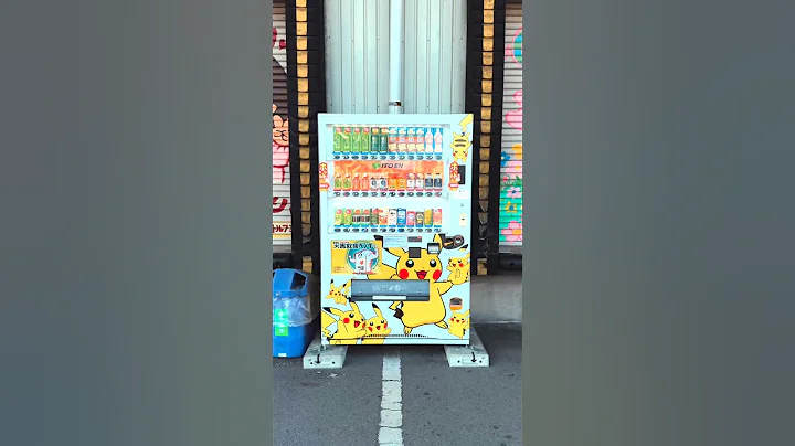 Japanese vending machines #shorts