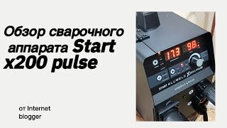 Распаковка сварочного инвертора Start X200 Pulse