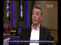 #معكم_منى_الشاذلي محمود حميدة حبي الشديد