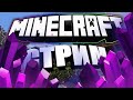 🔴 LIVE майнкрафт minecraft #shorts #shortslive