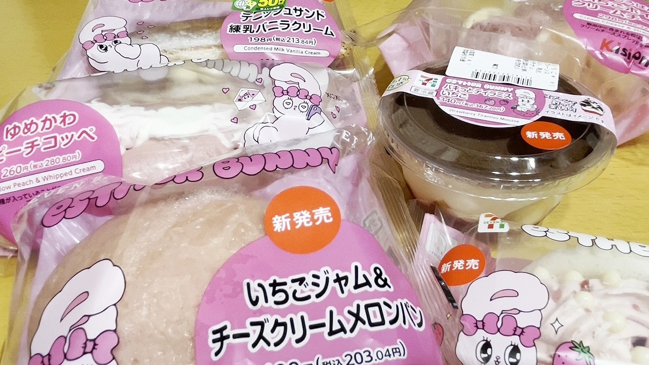 【セブンイレブン】新商品 いちごホイップ＆クリームチーズパン パキっとティラミス いちご ゆめかわピーチコッペ デニッシュサンド いちごミルク和むれっと いちごジャム＆チーズクリームメロンパン