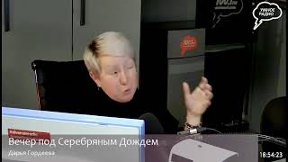 Прямая трансляция радиостанции "Серебряный Дождь"