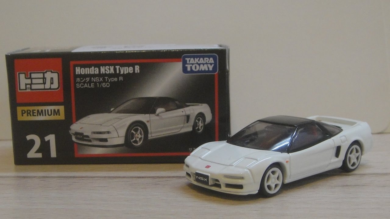 Tomica Premium No.21 Honda NSX Type R