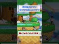 無料版スマブラにて使ってて楽しいキャラ3選　#スマブラ #スマブラsp #無料スマブラ #ゲーム #実況