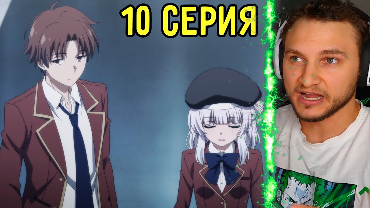 Шнапстер