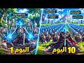 مات وعاد كـ هيكل عظمي.. والآن كل قتلة تجعل جيشه من الموتى الأياء يتطور! 😱🔥 (ملخص مانهوا)