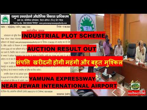 |YAMUNA EXPRESSWAY|INDUSTRIAL PLOTS SCHEME RESULT OUT| AUCTION PRICE RESULTS|SHOWS VERY HIGH DEMAND|