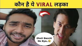 Choti Bacchi Ho Kya Original Meme Video Tiger Shroff Meme Choti Bacchi Ho Kya