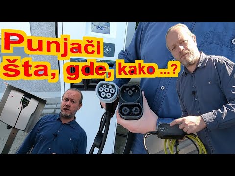 Video: Što znači struja punjenja?