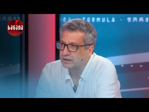 ლაშა ბაქრაძე ჰელსინკის კომისიის დასკვნაზე | „სანაია“