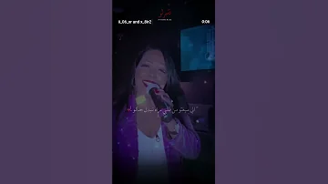 تغير زمان ياما 