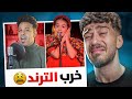 ترند وردة البستان 