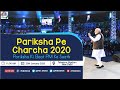 Pariksha Pe Charcha 2020 with Prime Minister Narendra Modi