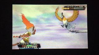 固定リセット 1 ホウオウ色違いget Youtube 固定リセット 1 ホウオウ色違いget Youtube