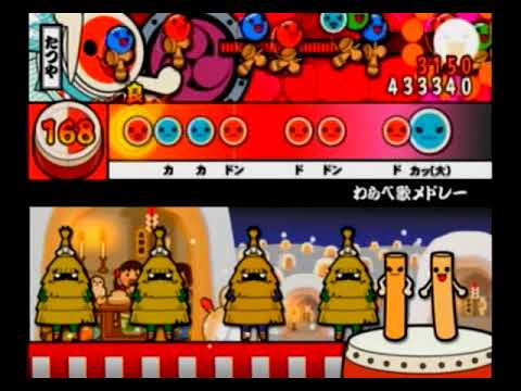 【太鼓の達人 CS7】　わらべ歌メドレー　全良