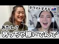 【Q&A】🇦🇺在住15年の友達に聞いた、英語上達法・発音のコツ・現地での働き方!