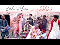 Wada Number Daar kirlo Noori Dr Bhola Mukho Kirli New Funny Video Gongi ki Barat| You Tv Funny 2022