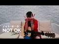 아이묭(あいみょん, Aimyon) - NOT OK [한글 가사]│히키가타리 ver.